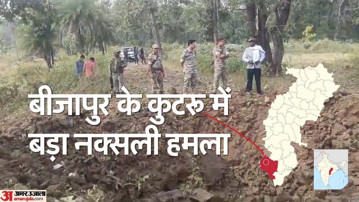 Cowardly act of Naxalites IED blast on soldiers vehicle 10 soldiers reportedly martyred in Bijapur