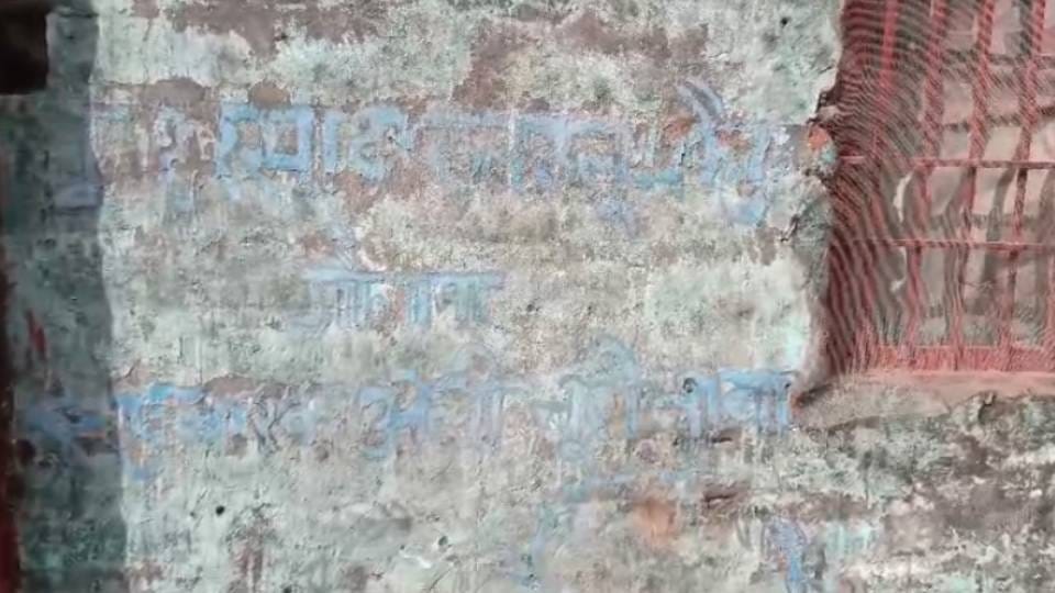 Noori Baba post with Pakistan flag in up suspicion of links with ISI network, stretches from Mumbai to Bengal