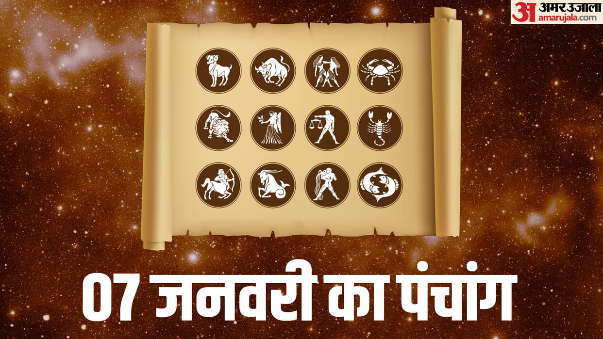 Aaj Ka Panchang 7 January 2026 Hindu Calendar Rahu Kaal Time Shubh Muhurat Today Panchang
