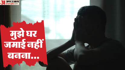 पति सांकेतिक