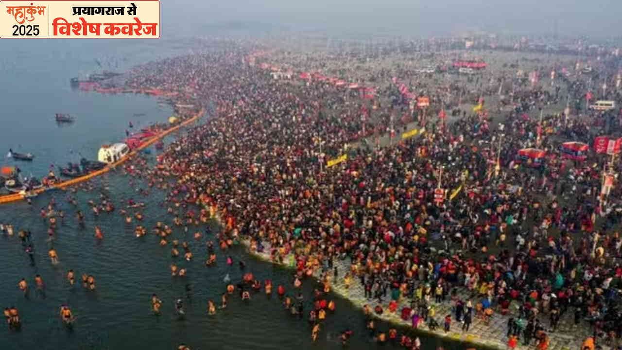Maha Kumbh 2025 12 kumbh mela Know its astrological importance in hindi