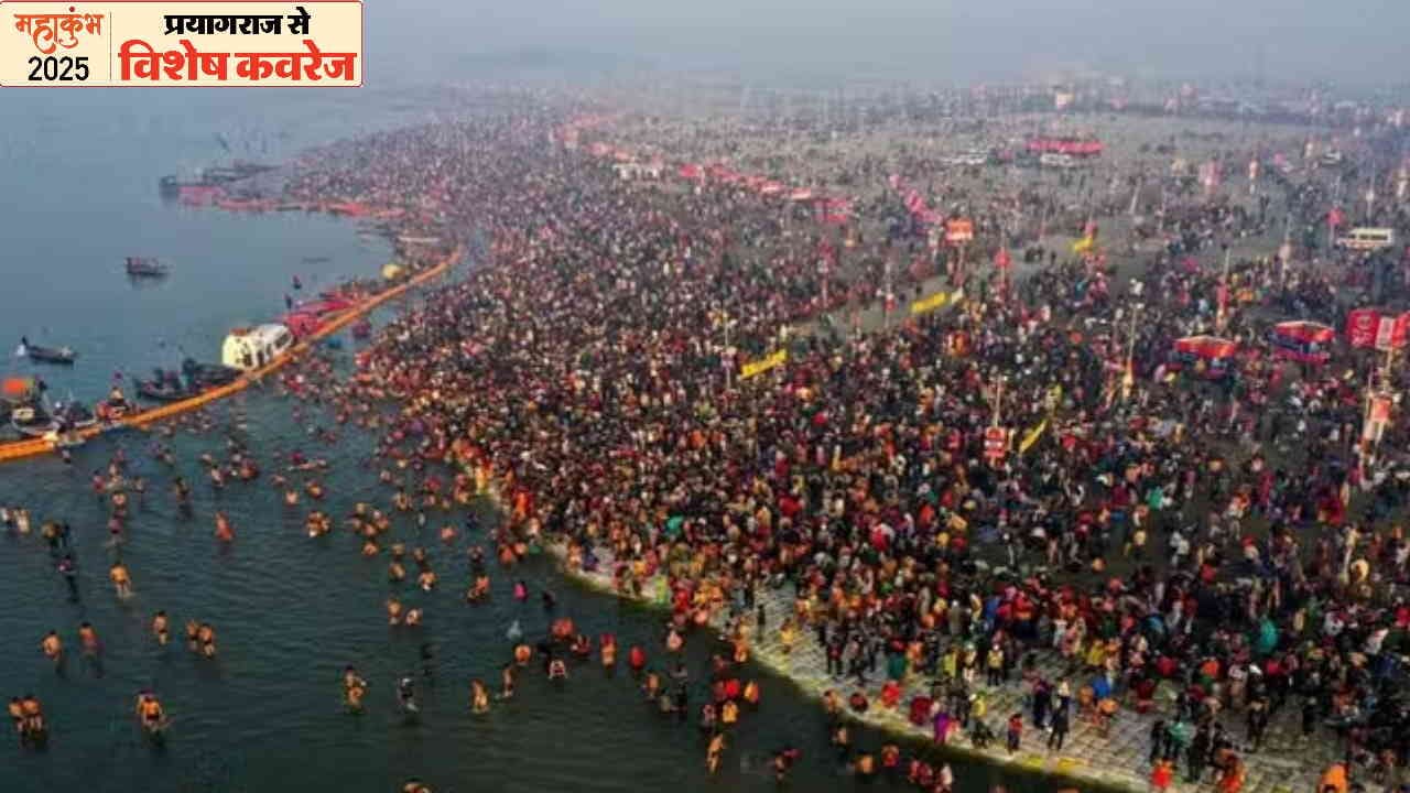 Maha Kumbh 2025 12 kumbh mela Know its astrological importance in hindi