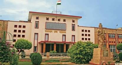 Jaipur: पुलिस मुख्यालय ने एसआई का प्रशिक्षण तुरंत प्रभाव से रोकने के जारी किए निर्देश, उच्च न्यायालय लगाई रोक Jaipur: Police headquarters issued instructions to stop the training of SI with immediate effect