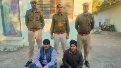 राजस्थान