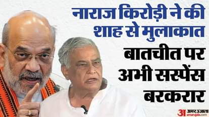 राजस्थान