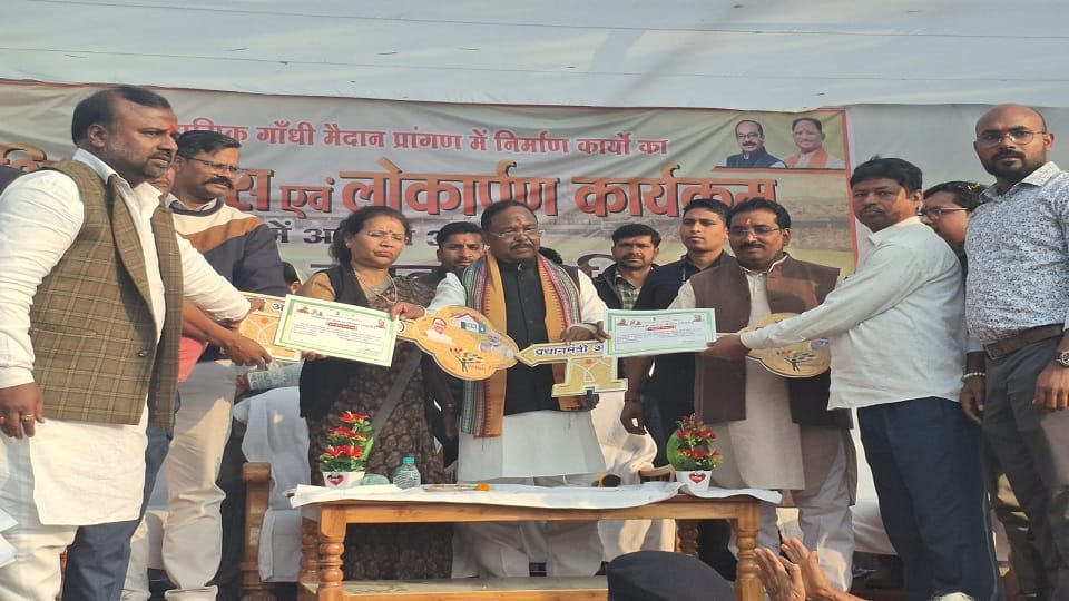 Minister Netam inaugurated and laid the foundation stone of various development works worth Rs 12 crore in Ba