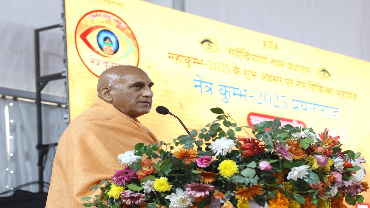 Mahakumbh: Donation is a unique gift of Sanatan culture, Netra Kumbh will bring light into the lives of millio