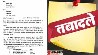 Order issued for inter-district transfer of basic teachers in UP