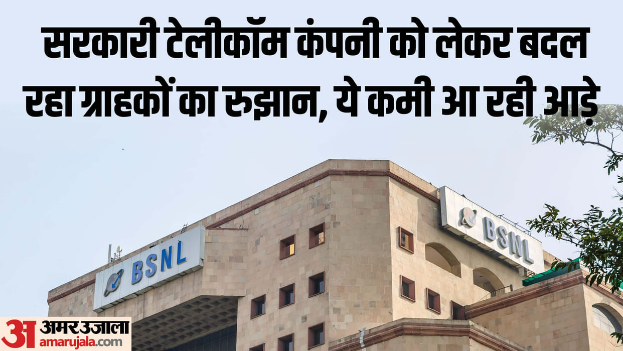 Telecom: What happened in the last 6 months that customers are leaving BSNL? Is this the reason?