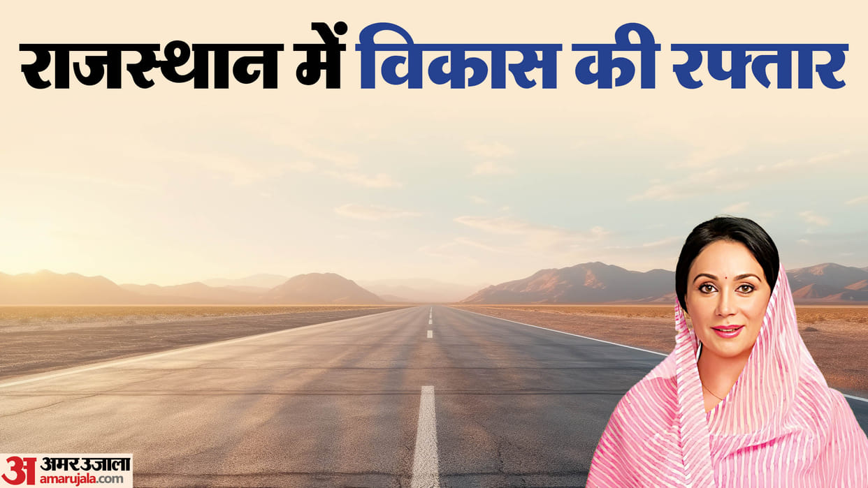 Diya Kumari approved the preparation of DPR for nine new Greenfield Highways in the state