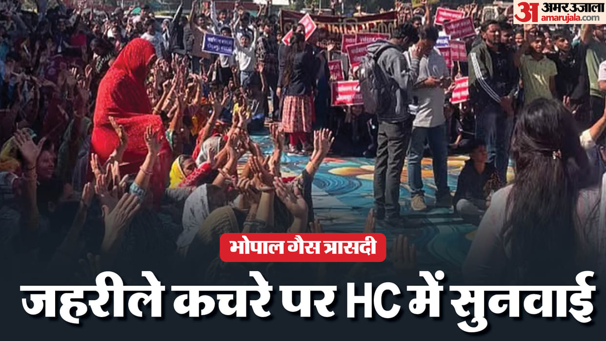 MP High Court grants six weeks to state govt to act on Union Carbide waste disposal Pithampur Update News