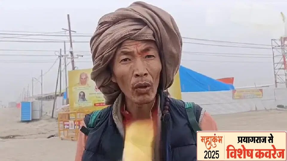 Vishnu Giri reached Mahakumbh after walking 750 km