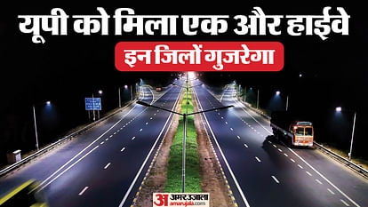 UP: आगरा से बरेली तक एक्सप्रेस-वे, 2.5 घंटे में होगा सफर, इन जिलों से होकर गुजरेगा; आसमान छुएंगे जमीनों के दाम Agra To Bareilly Expressway corridor Journey Will Take Four Hours Know When It Will Be Ready
