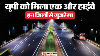Gorakhpur-Shamli Highway: These districts including Lucknow, Sitapur will get benefits, length will be 700 km