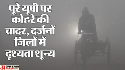 UP Weather Update Dense Fog Alert in 63 Districts Rain Brings Temperature Drop Across the State