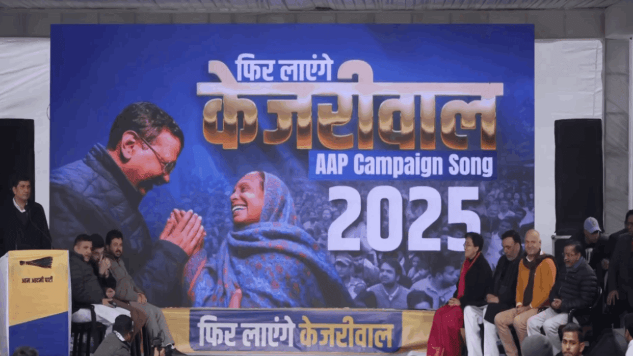 Delhi Election 2025 AAP election campaign song launched