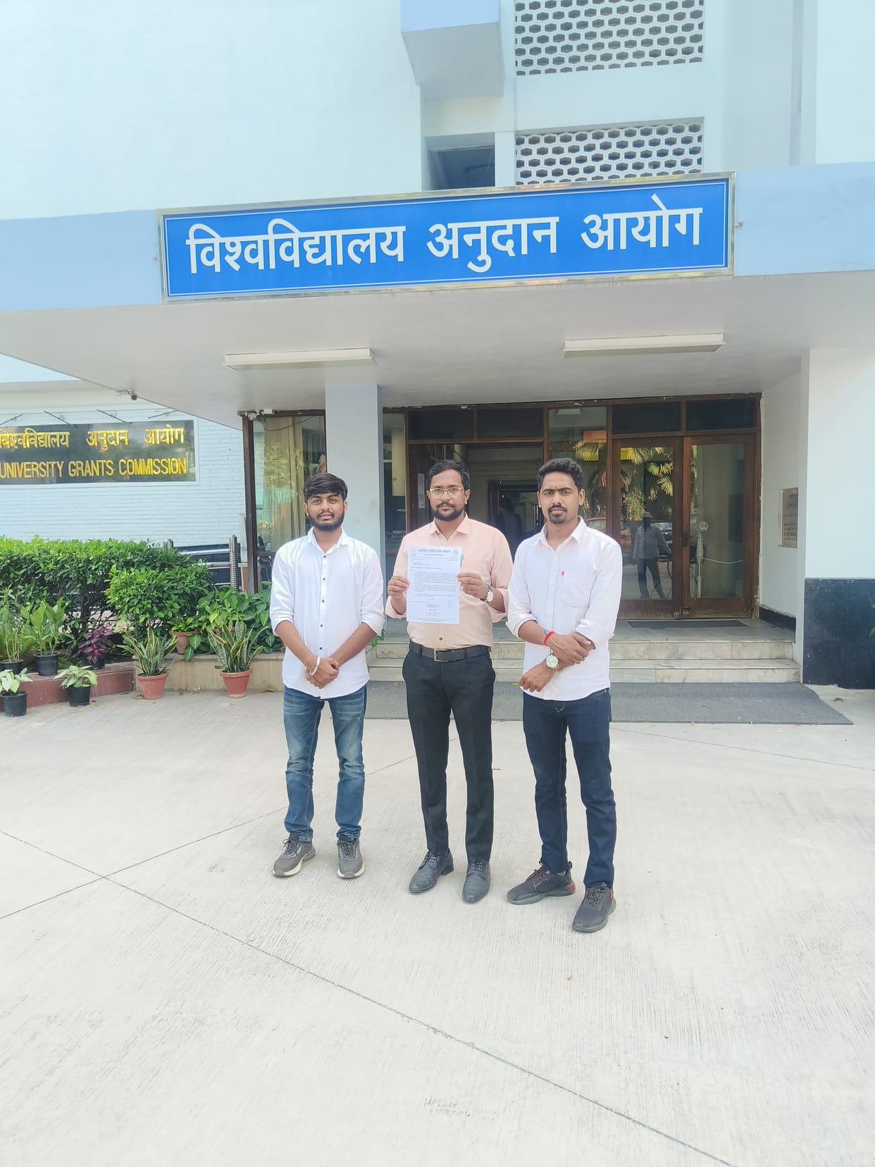 Bhopal: UGC directed MP government to take action against fake universities, complaint of violation of UGC rul