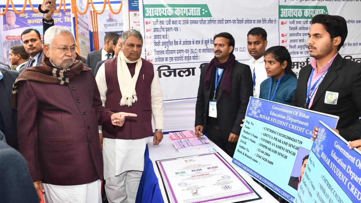 Pragati Yatra CM Nitish Kumar gave gift of crores to Siwan inaugurated 122 schemes