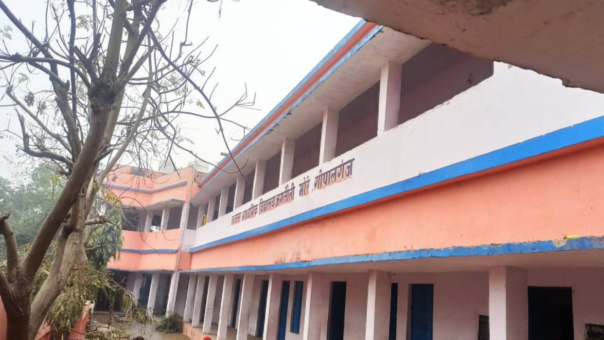 Bihar News Schools up to class VIII closed in Gopalganj teachers will mark attendance collector issued order