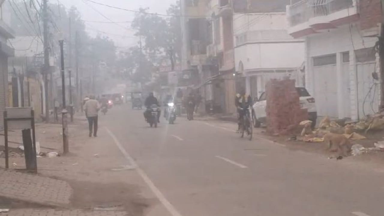 UP Weather Forecast Today Bareilly Pilibhit Lakhimpur kheri in the grip of severe cold and cold wave