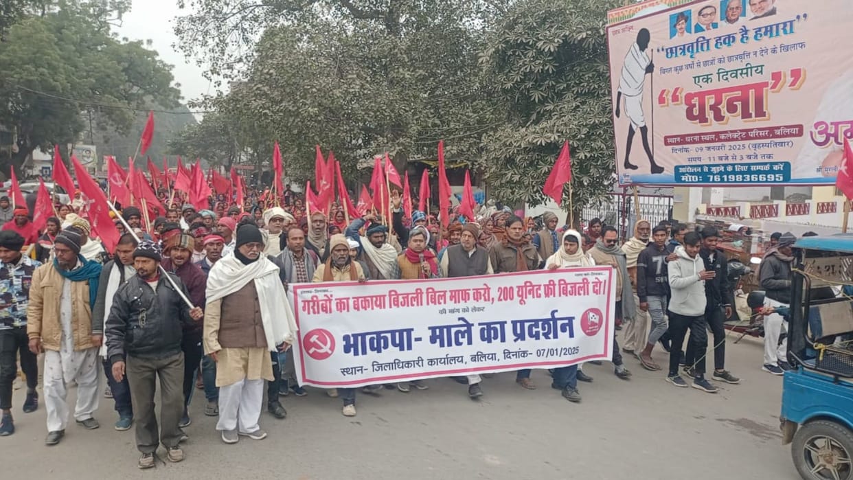 CPI-ML protests takes out rally to waive electricity bills