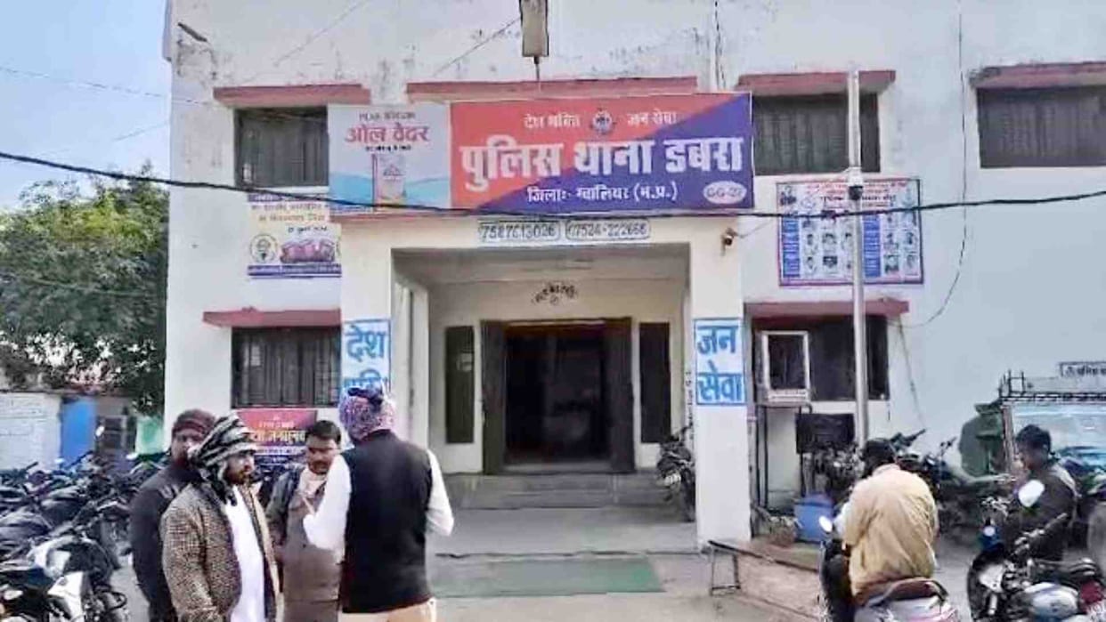 Gwalior News: A girl was physically exploited after being trapped in a love trap