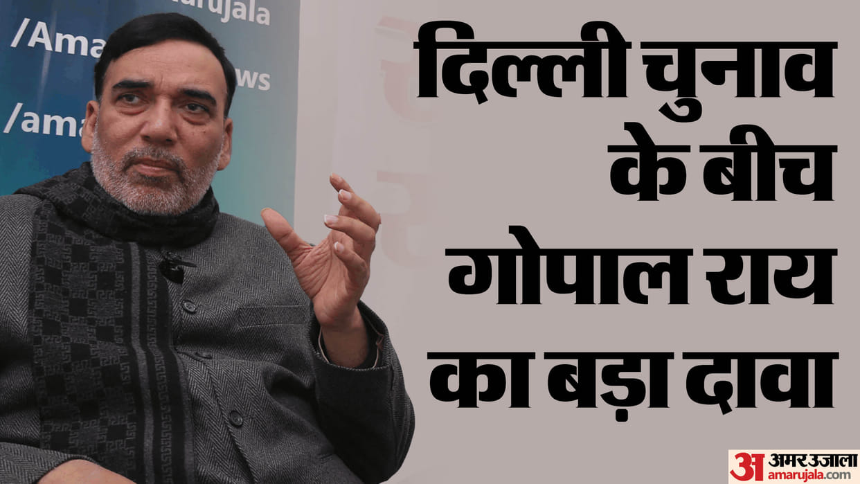 Gopal Rai claims that full majority AAP government is going to be formed in Delhi for third time