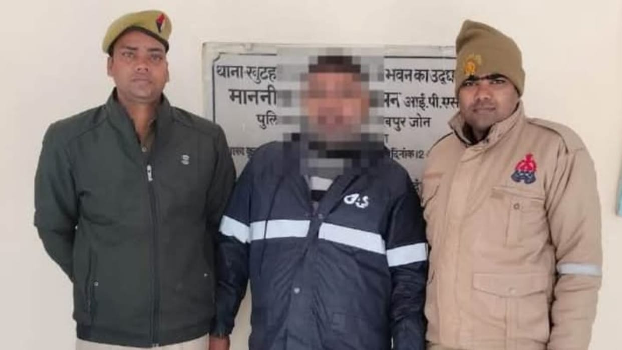Jaunpur murder update Case of couple disappearance from the farm accused former head arrested