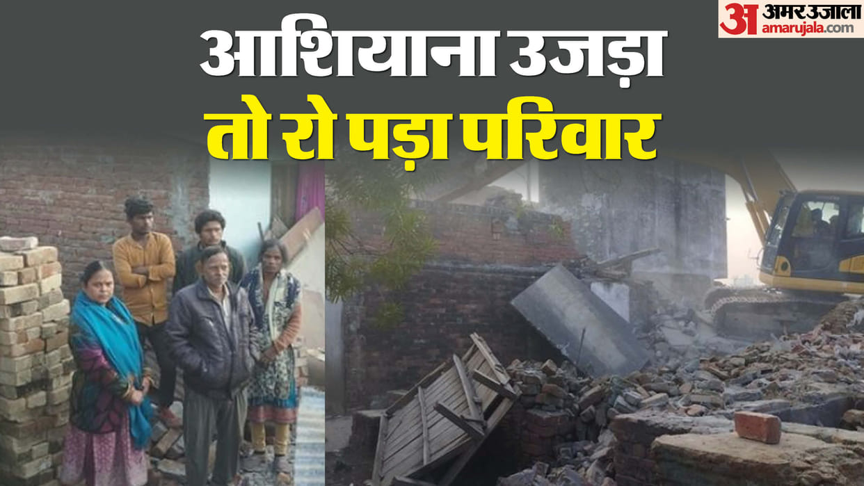 house demolished with Poklane machine near Gokarnanath Tirtha in Lakhimpur Kheri