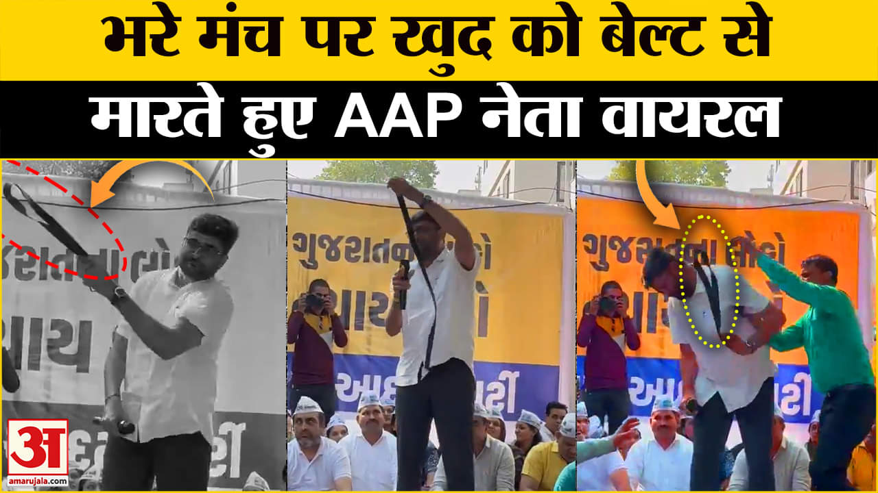 गोपाल इटालिया वायरल वीडियो