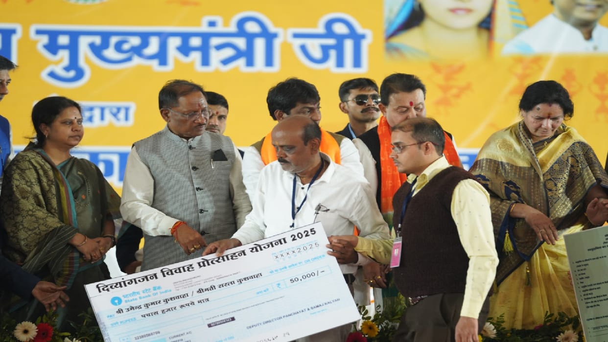 Disabled beneficiaries got Rs 2 lakh from Divyangjan Vivah Protsahan Yojana in CG