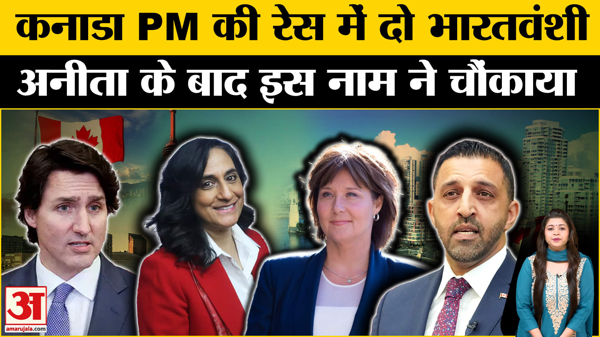 जस्टिन ट्रूडो