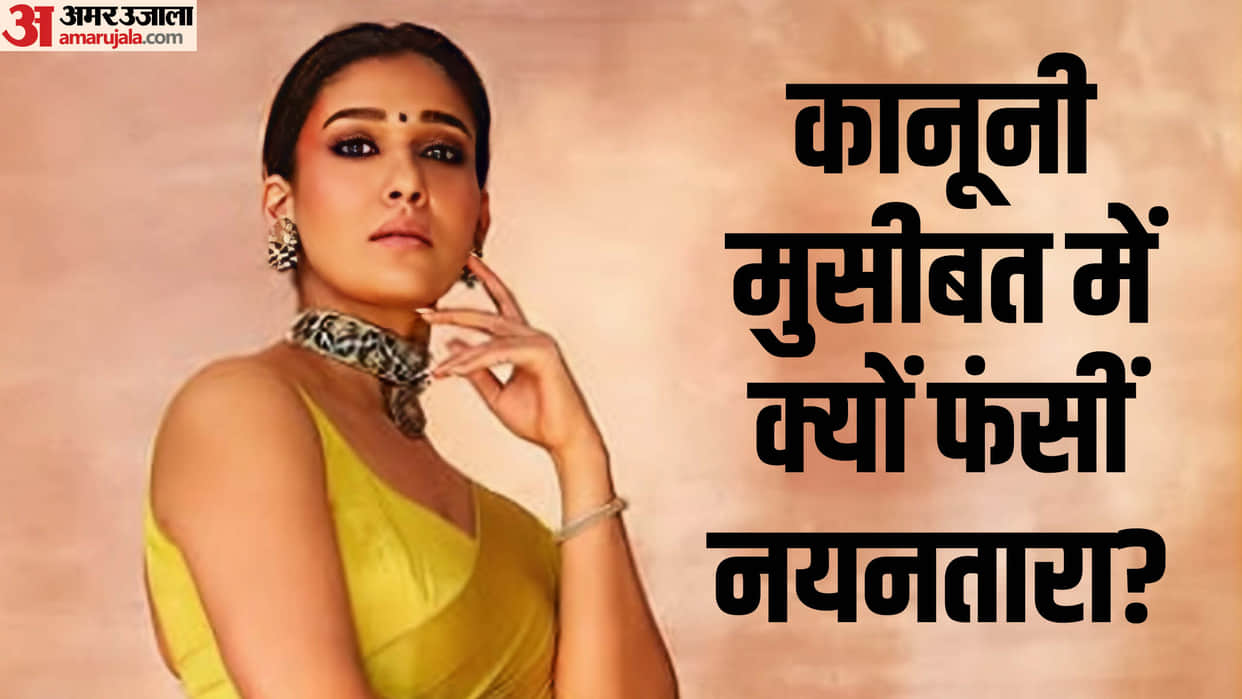 Nayanthara-Beyond the Fairy Tale legal trouble: controversy on actor Nayanthara Documentary copyright content