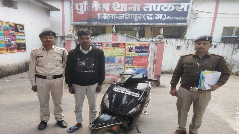 Case of Harassment of a girl on Christmas police arrested accused in Jashpur