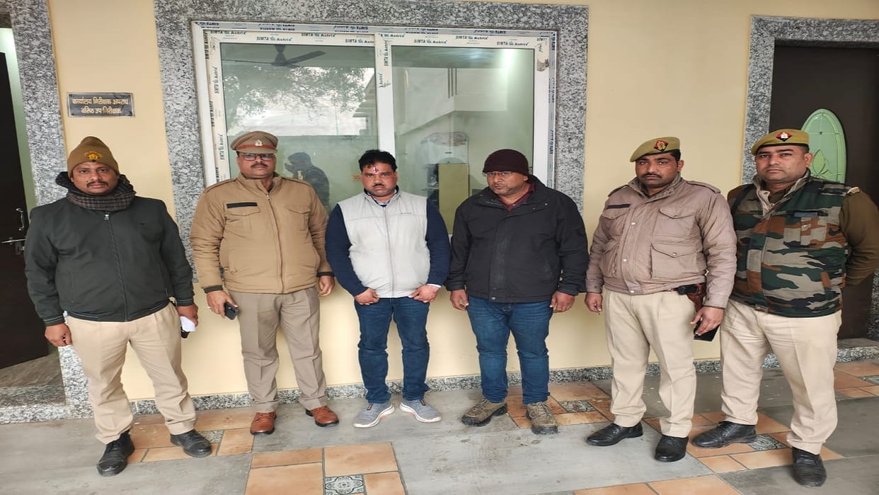 suspended lekhpal even sold the land of the cold storage by committing fraud in Bareilly