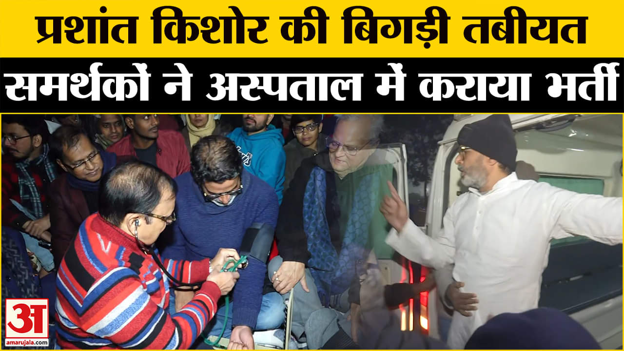 प्रशांत किशोर