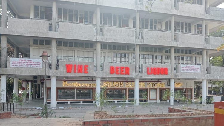 Another Building Declared Unsafe In Sector-17 Orders To Vacate People Entry Ban – Amar Ujala Hindi News Live