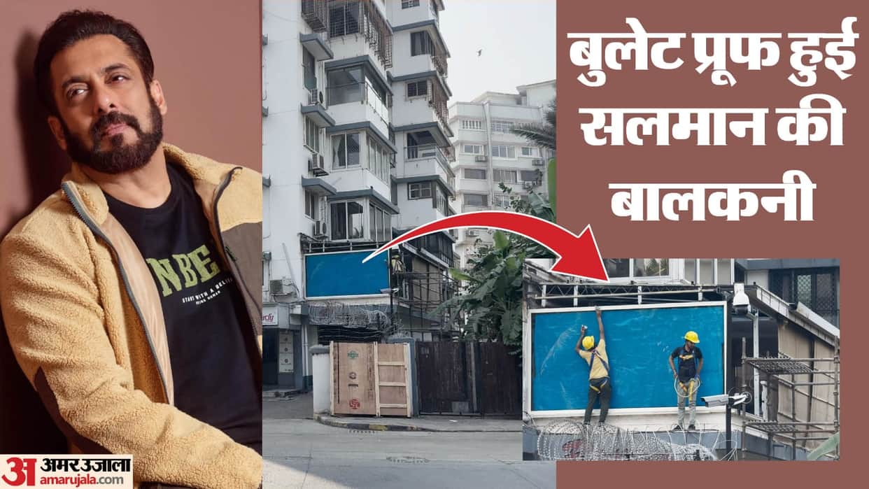 Salman Khan Galaxy apartment security increased further gets new bulletproof glass installed in balcony report