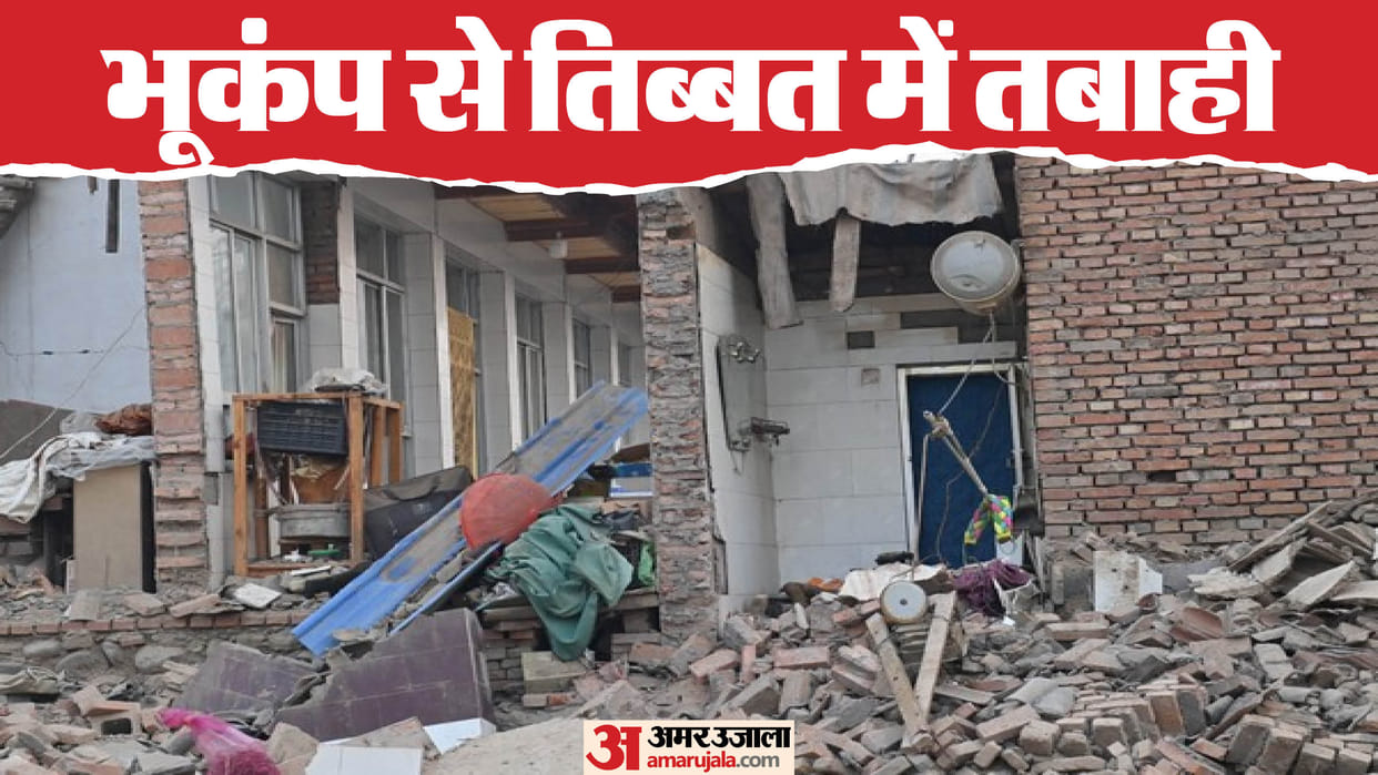 Strong earthquake strikes in China's Tibet region near border with Nepal several dead