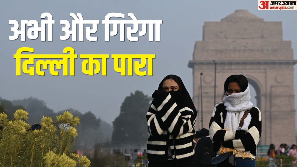 Weather Forecast Cold air will make you feel shivering during day
