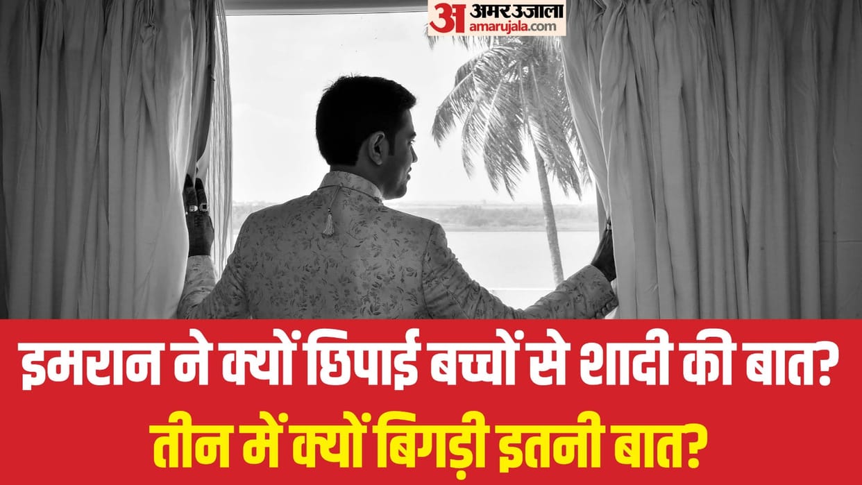 husband committed suicide on third day of his second marriage In Sahibabad