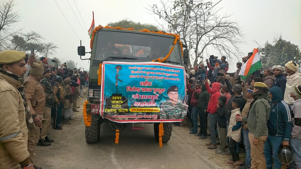 Martyr body reached the village eyes became moist