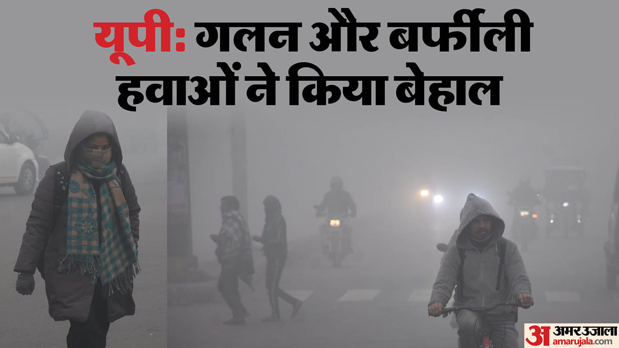 UP Weather Update: Cold Wave and Dense Fog to Persist Orange Alert Issued for Several Districts