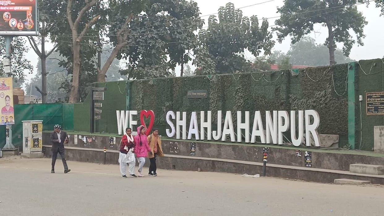 Notification issued for the formation of Shahjahanpur Development Authority