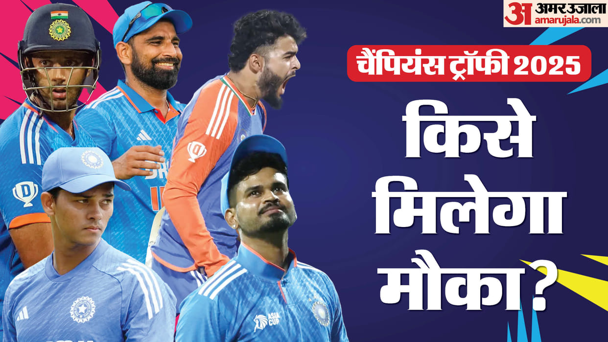 India Squad for Champions Trophy 2025 Captain Players List Prediction Shami Hardik Yashasvi Jaiswal Nitish