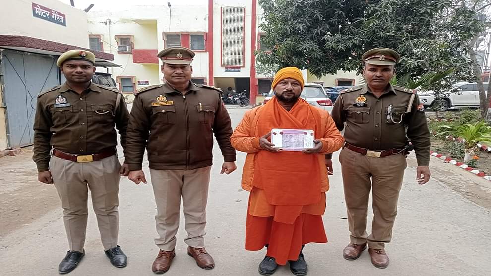 Fraudster sadhu arrested for duping a woman of her jewellery by threatening to kill her sons in Bareilly