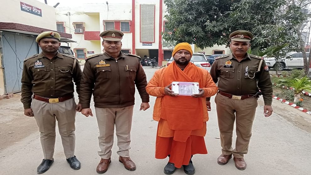 Fraudster sadhu arrested for duping a woman of her jewellery by threatening to kill her sons in Bareilly