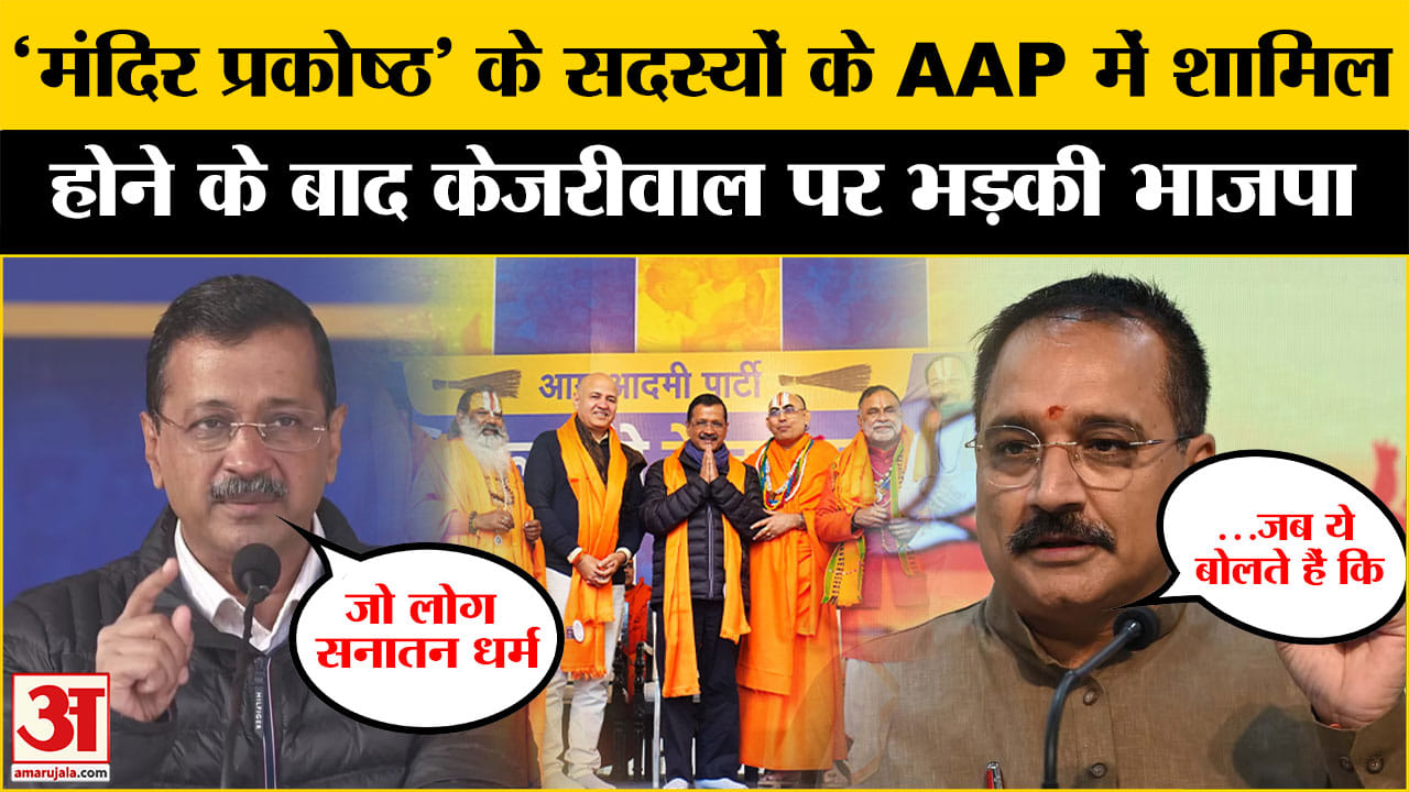 अरविंद केजरीवाल