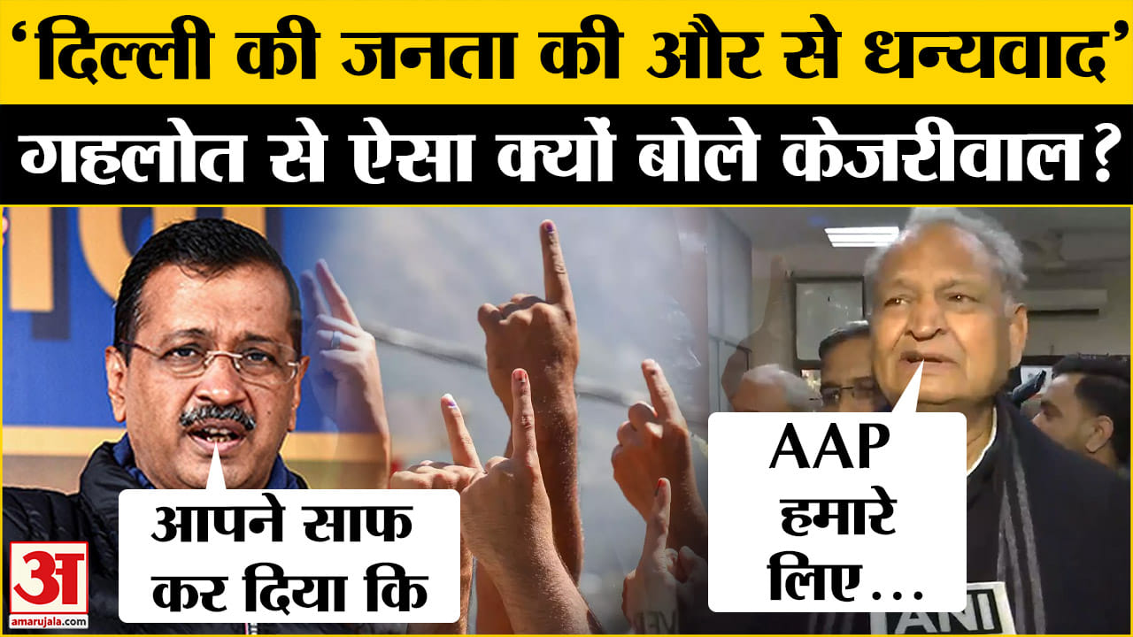 अरविंद केजरीवाल