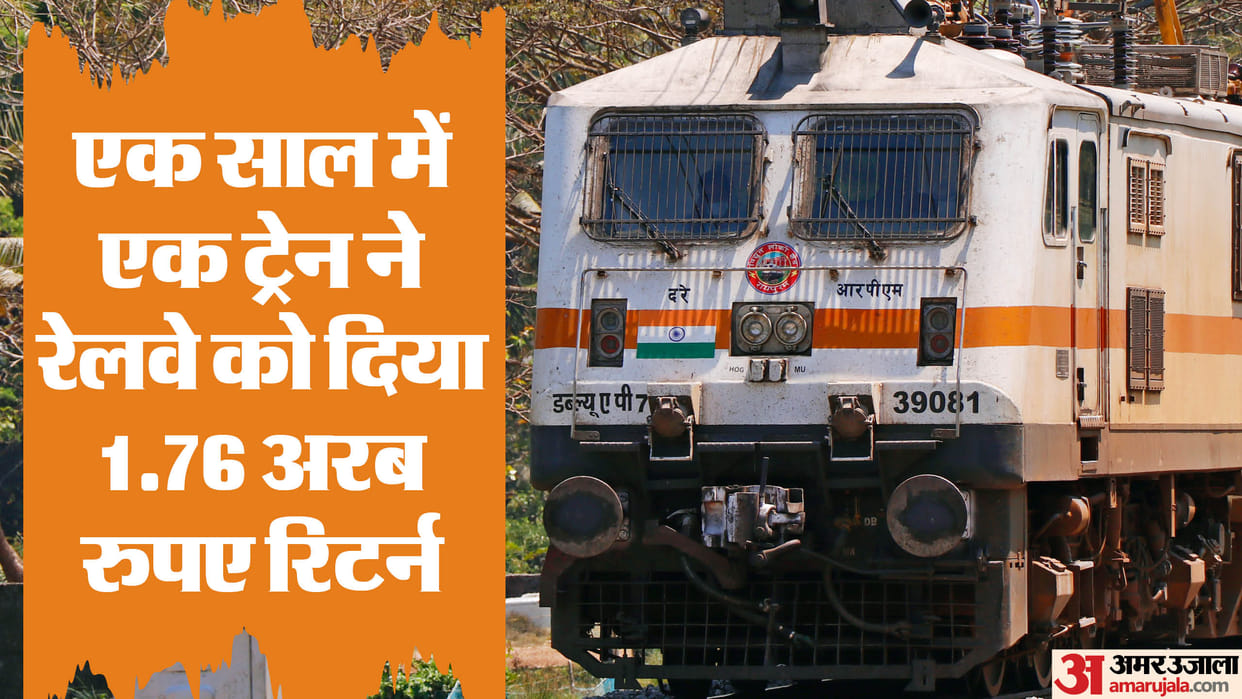 Shatabdi-Vande Bharat is not a high earning train, these four trains are making the railways rich